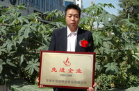 敦煌種業(yè)2005/2006年度先進企業(yè)、優(yōu)秀管理者和先進工作者名單