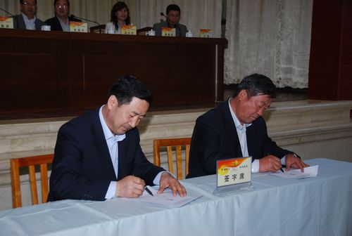 公司召開2012年度工作總結(jié)表彰大會