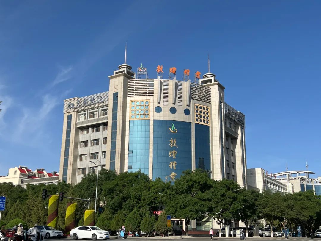 喜訊！敦煌種業(yè)獲批企業(yè)技能人才自主評價資質(zhì)