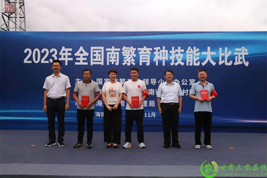 喜報！首屆全國南繁育種技能大比武活動在海南舉行 敦煌種業(yè)選手分別在競賽中獲得一、二等獎