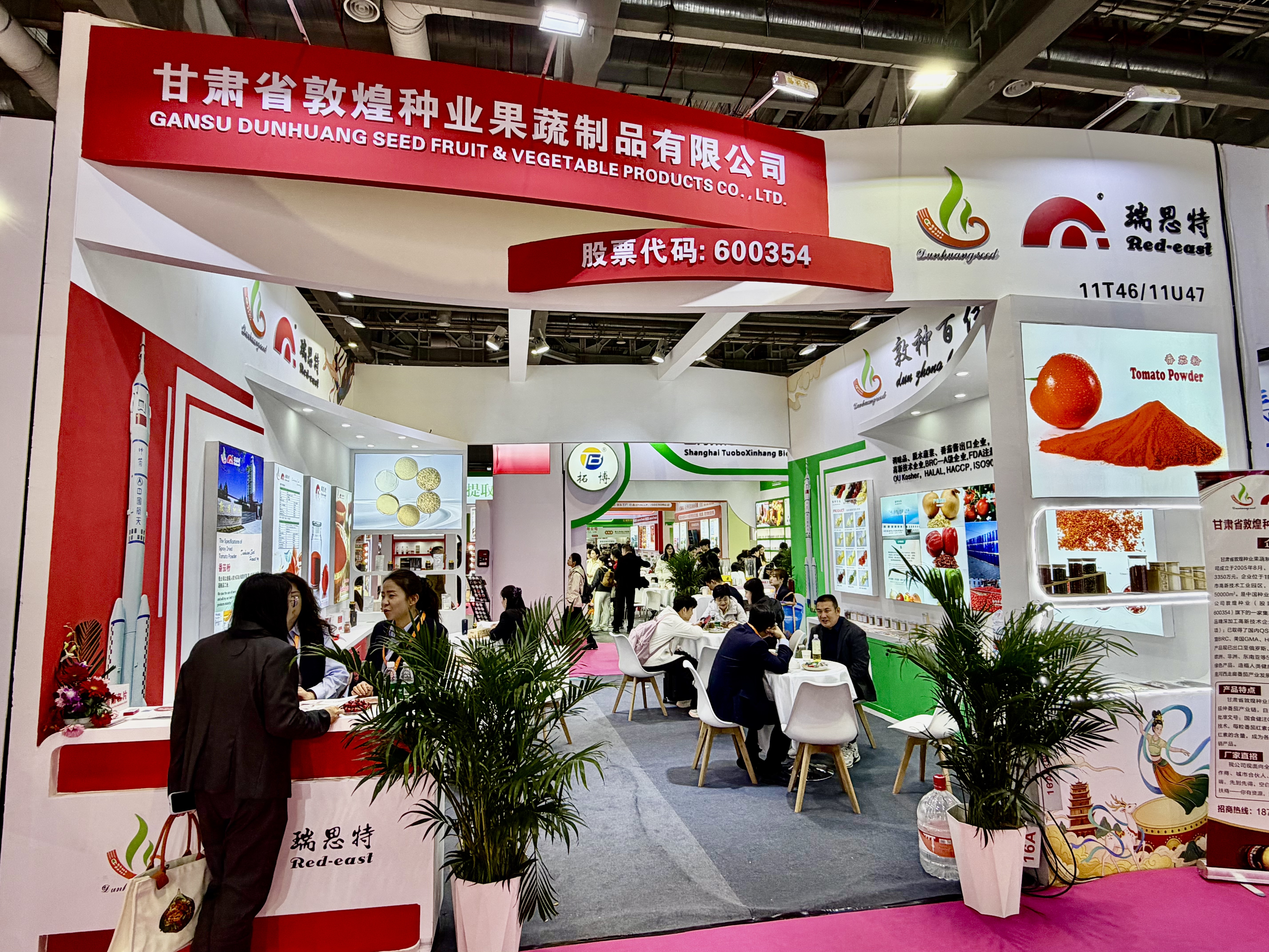 深耕天然配料領(lǐng)域   敦煌種業(yè)力塑健康食品新標桿 ——公司系列產(chǎn)品參展第二十九屆中國國際食品添加劑和配料展覽會