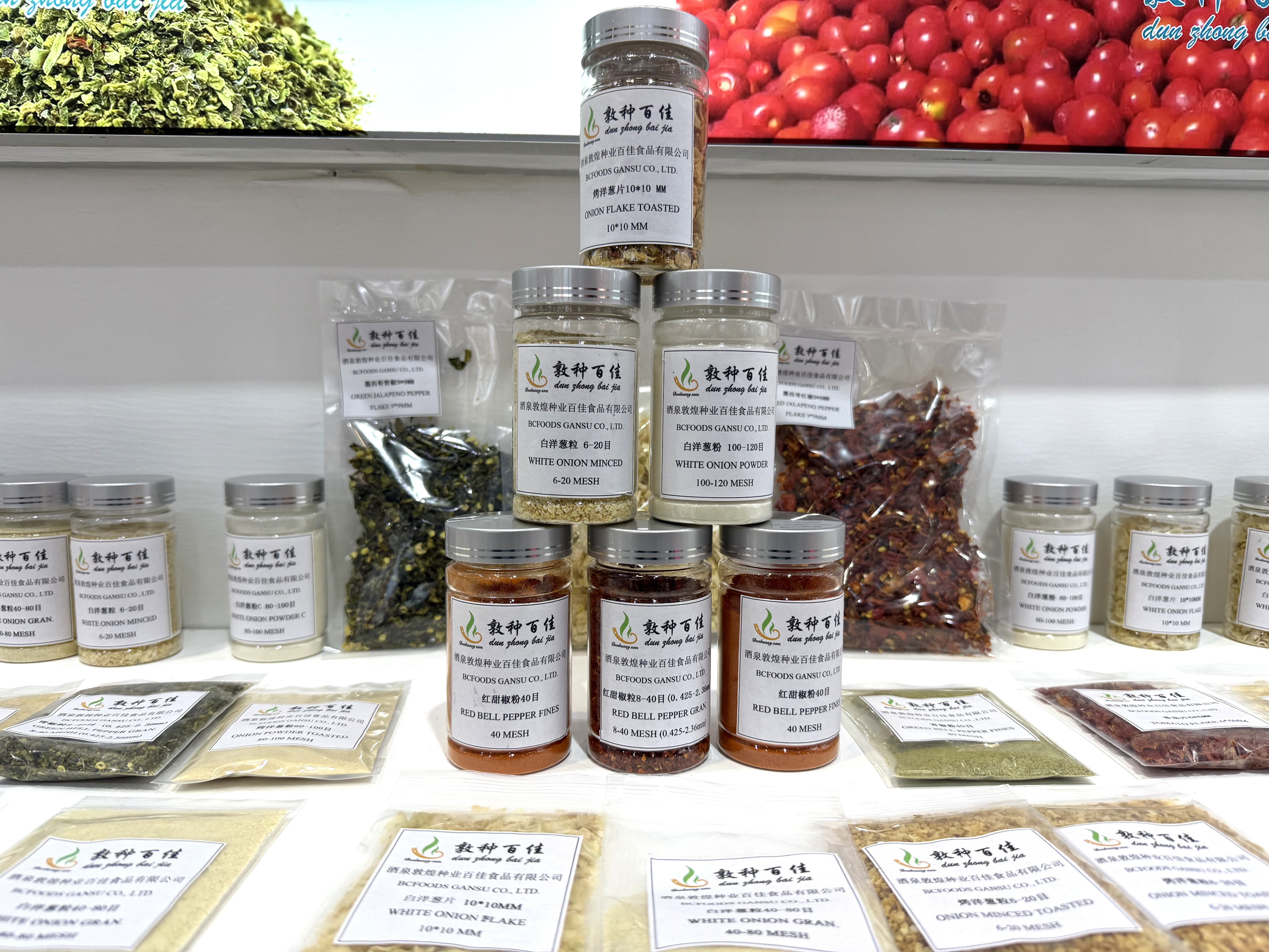 深耕天然配料領(lǐng)域   敦煌種業(yè)力塑健康食品新標桿 ——公司系列產(chǎn)品參展第二十九屆中國國際食品添加劑和配料展覽會